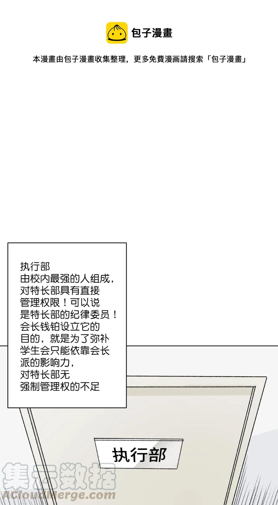 170 正确的事0