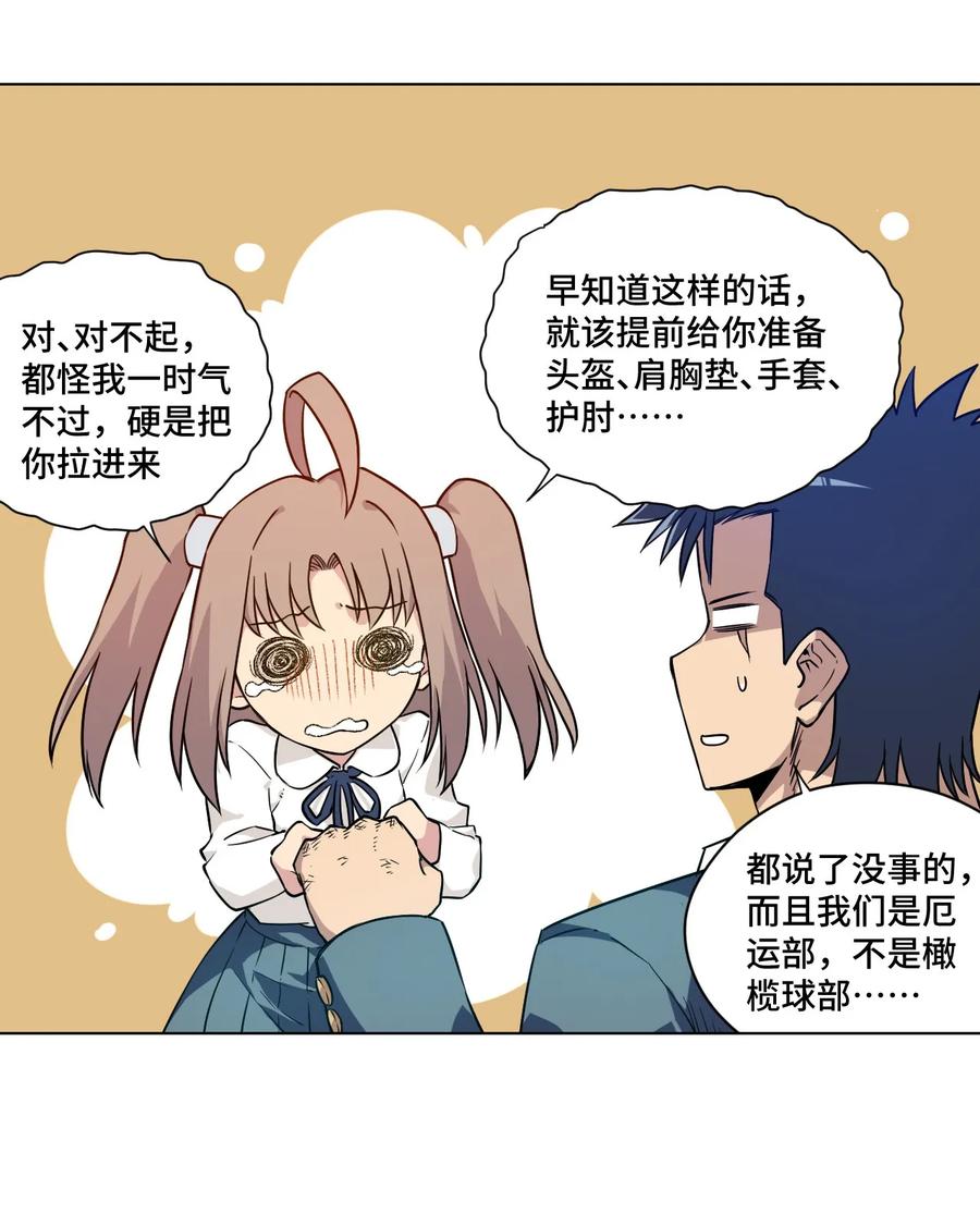 99 联合首领7
