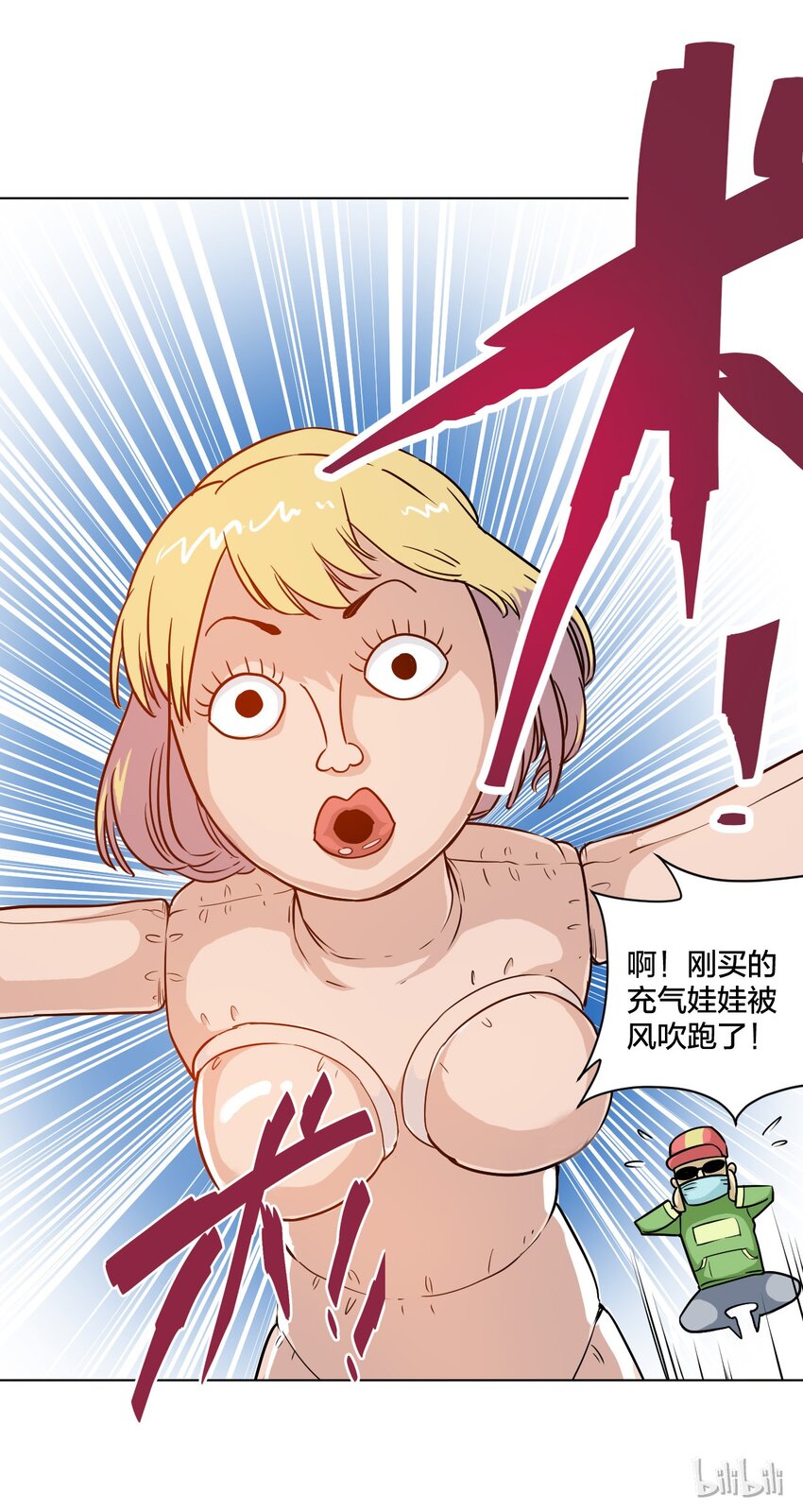 03 交错25
