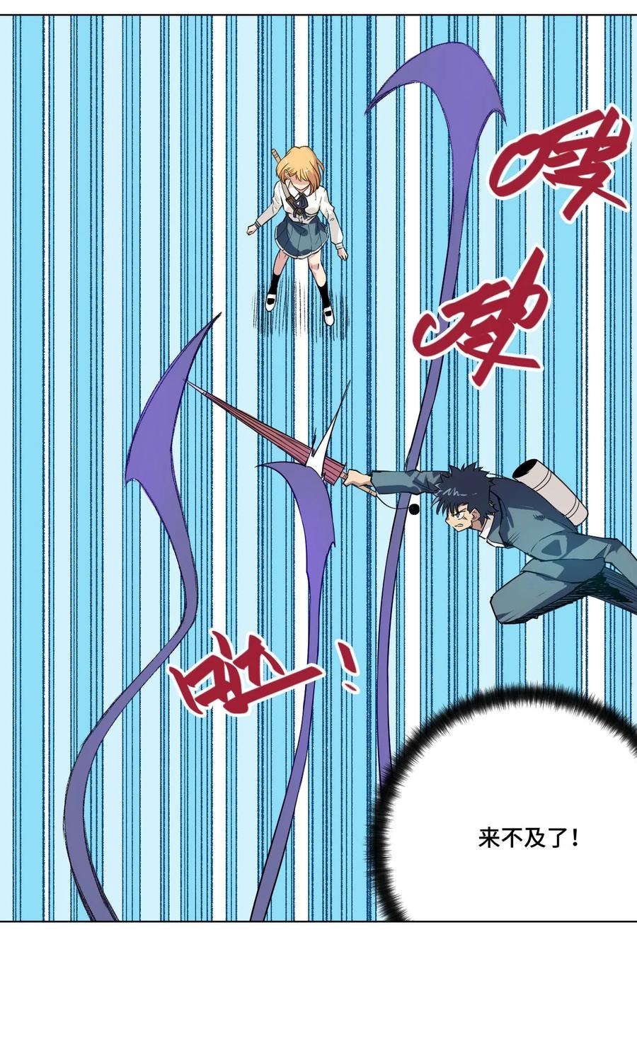 88 强夺23