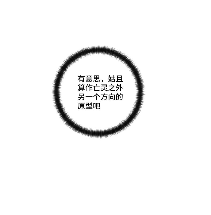 160 无法分析的对手7
