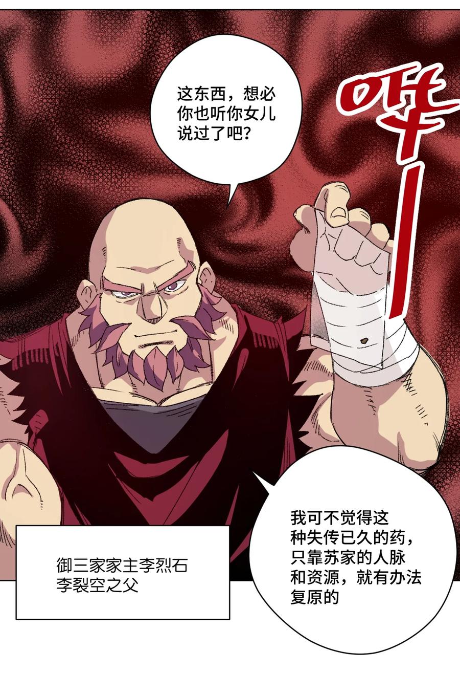 127 回来的目的18
