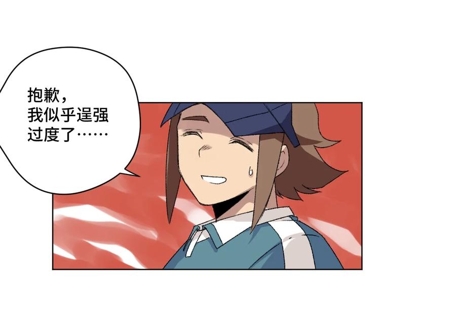 126 鼓舞的力量27