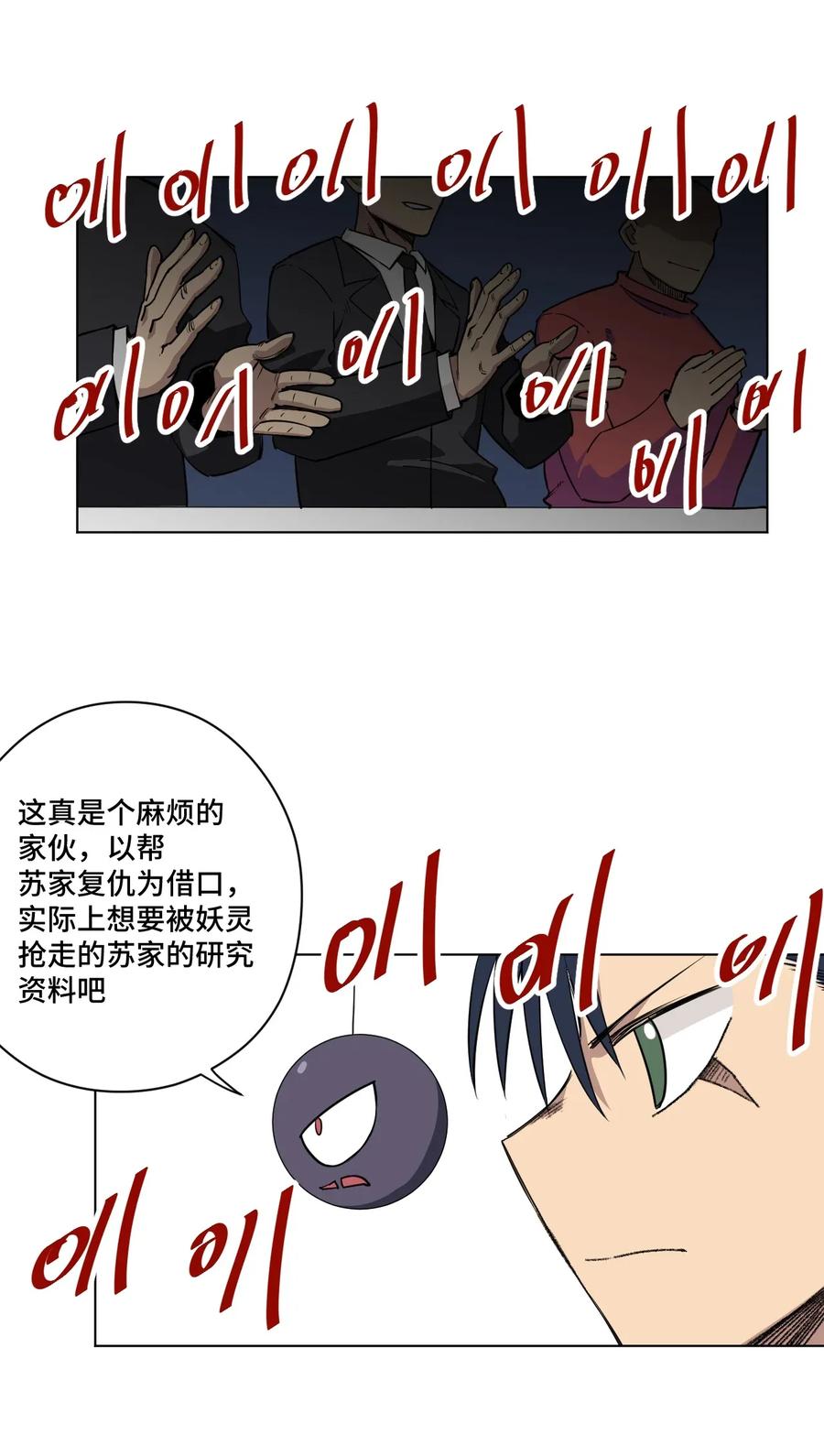 184 结盟17