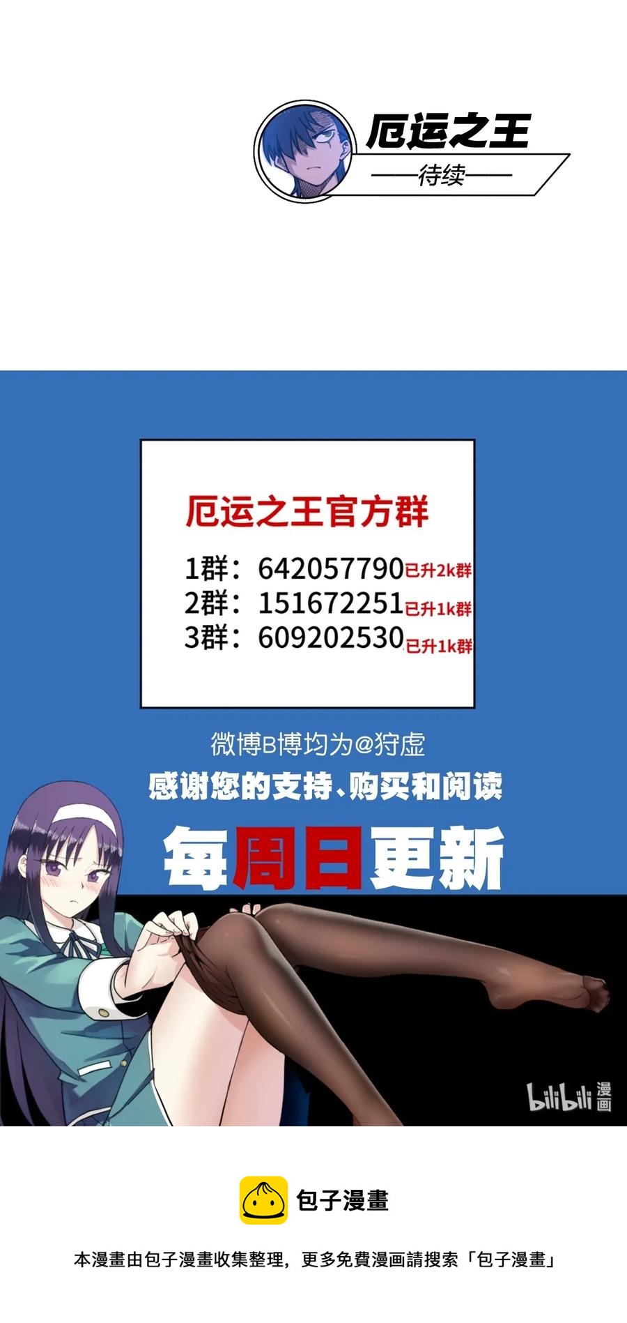 185 聚集到一起的人34