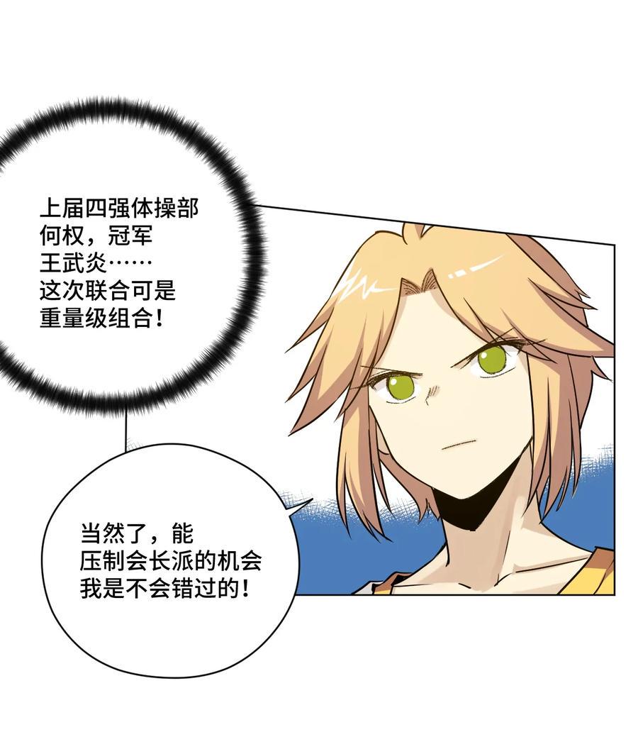 123 群雄割据5