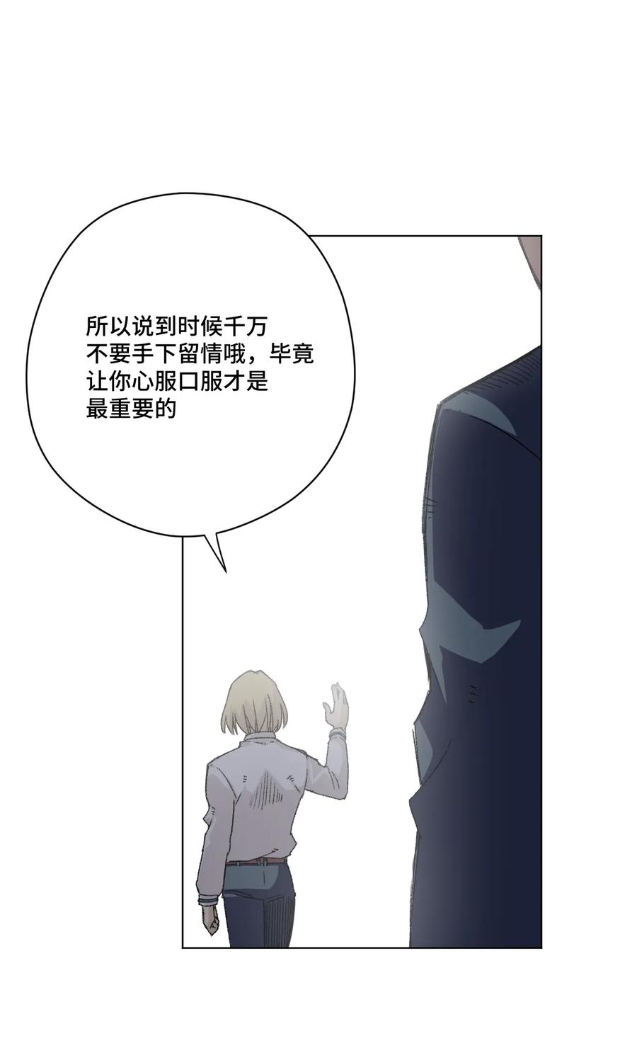 145 宛如飓风3
