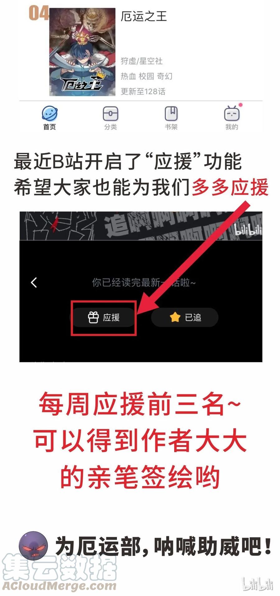 130 无法消失的预感44