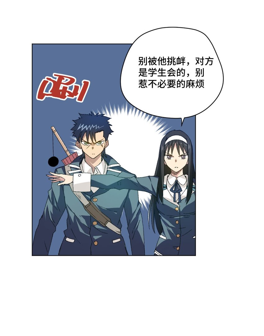 48 苏伊轼25
