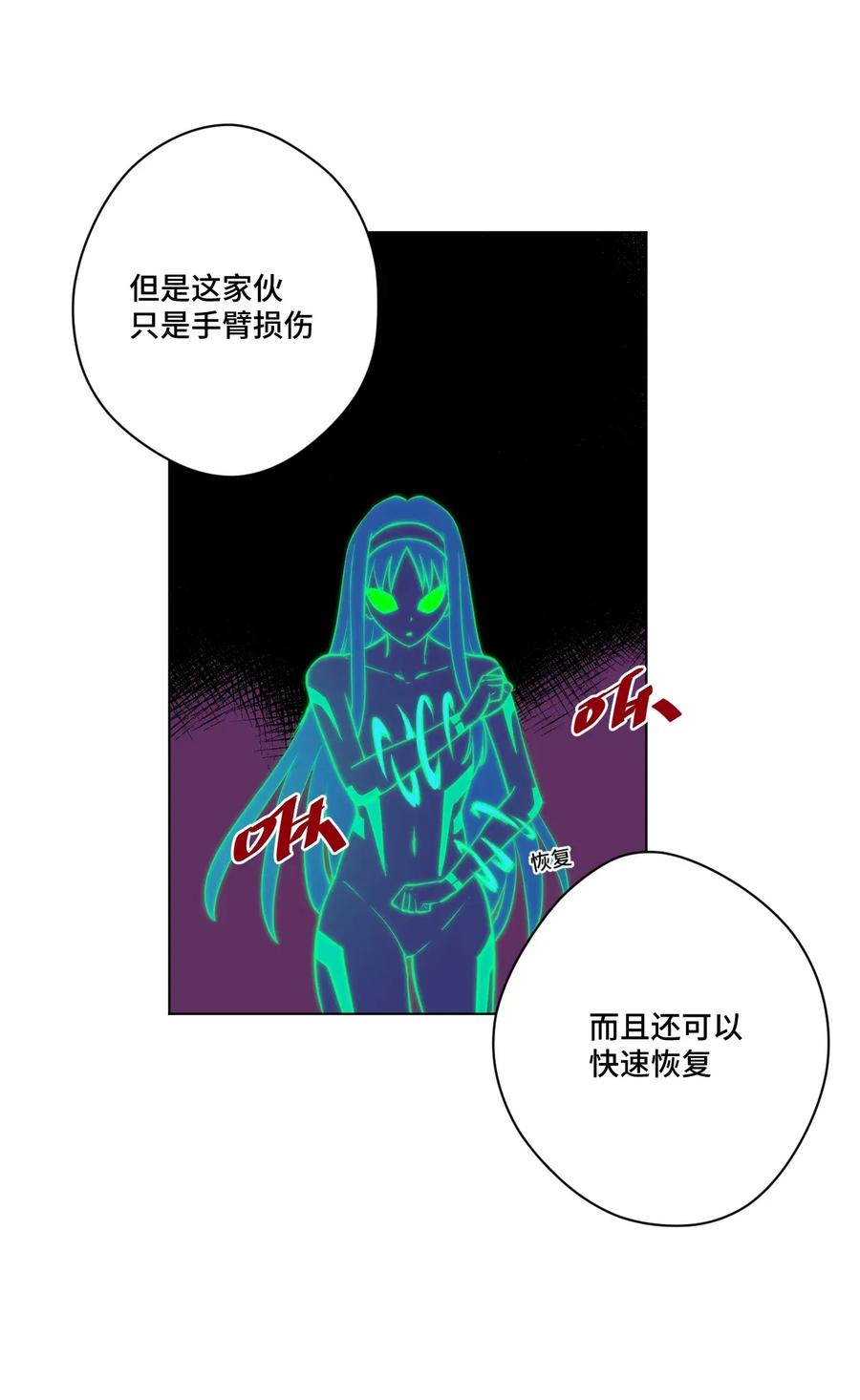 190 干预10