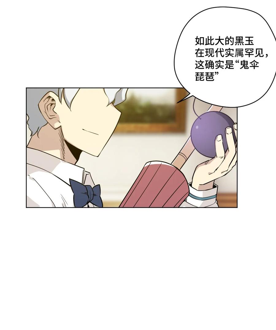 91 狂徒的赌博26