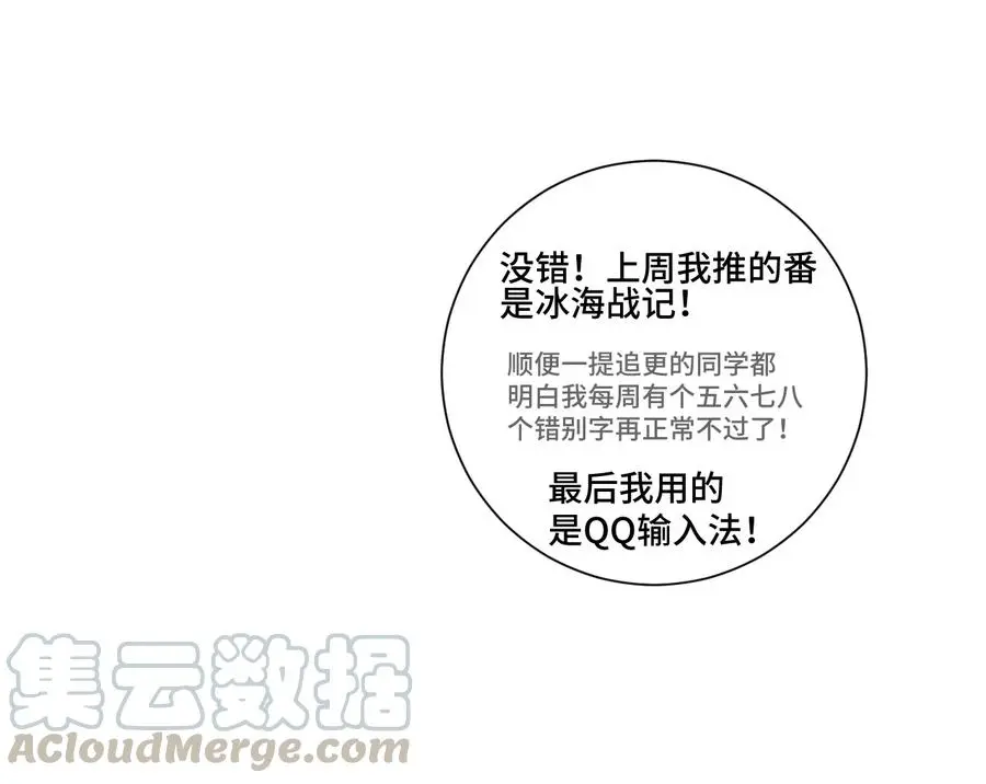155 动摇的声音48