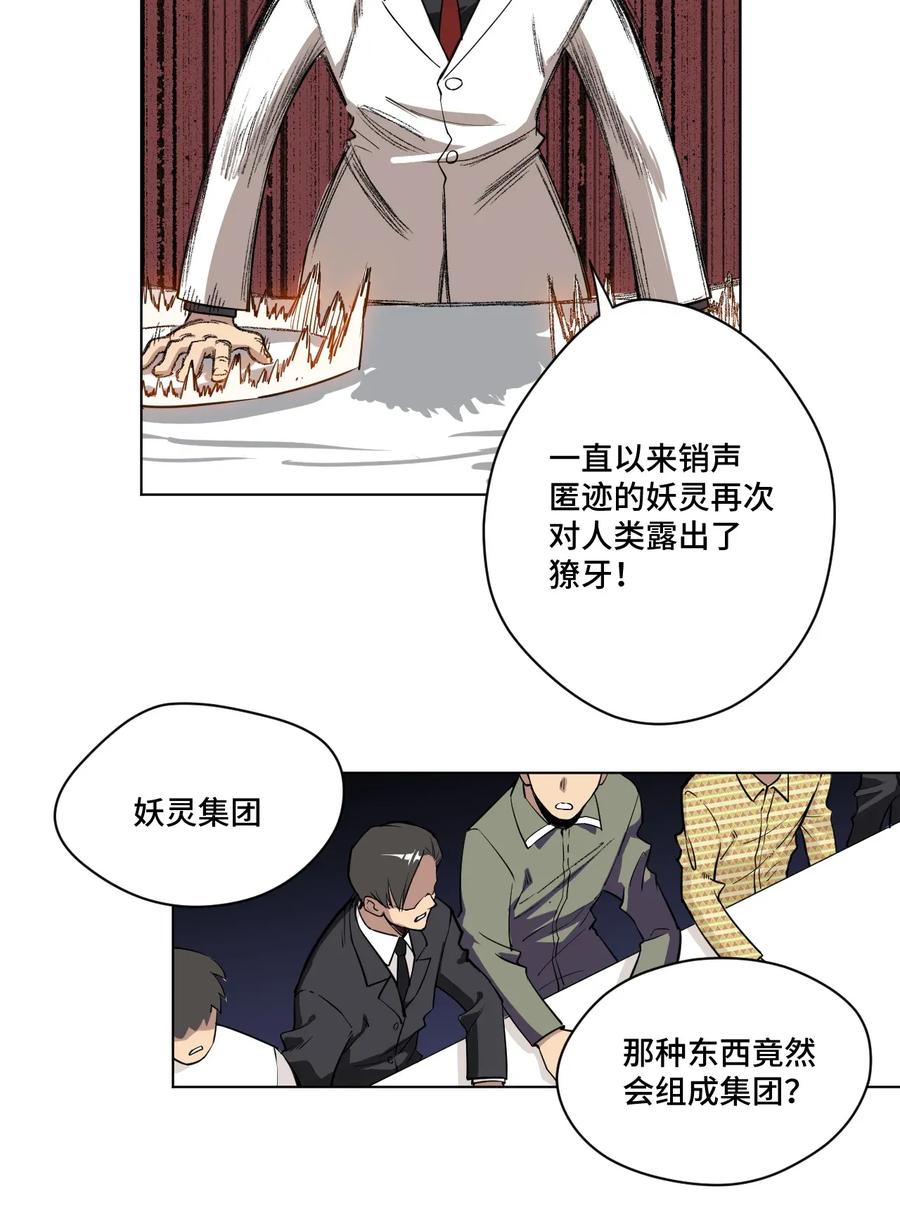 184 结盟14