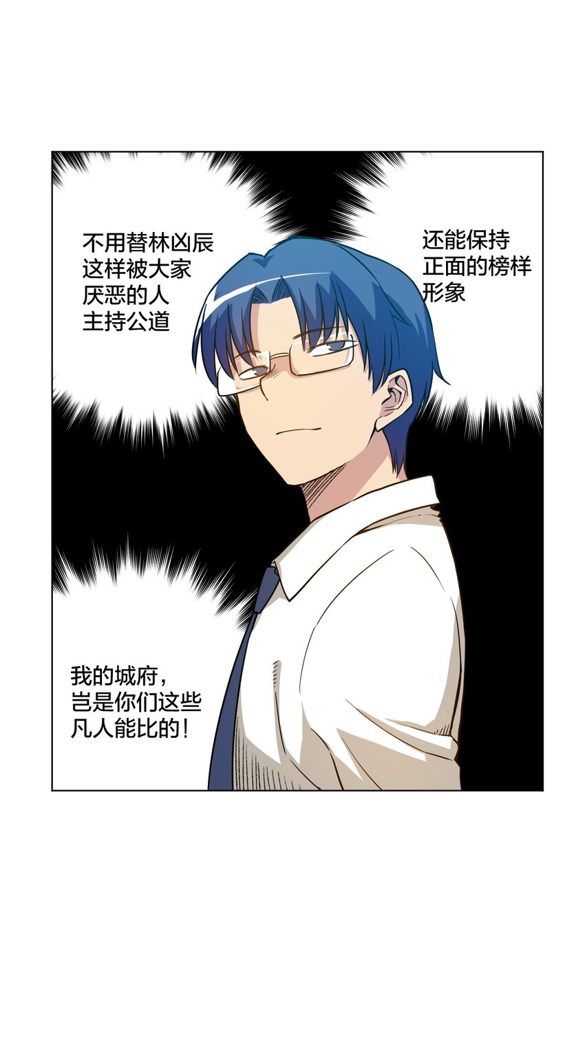 12 厄运的波及12
