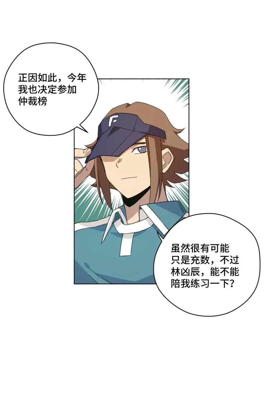 108 自己的明镜止水10