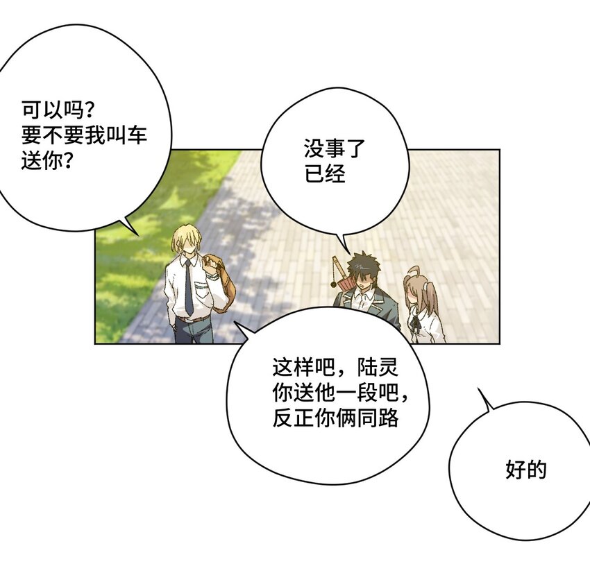 62 真的生气了19