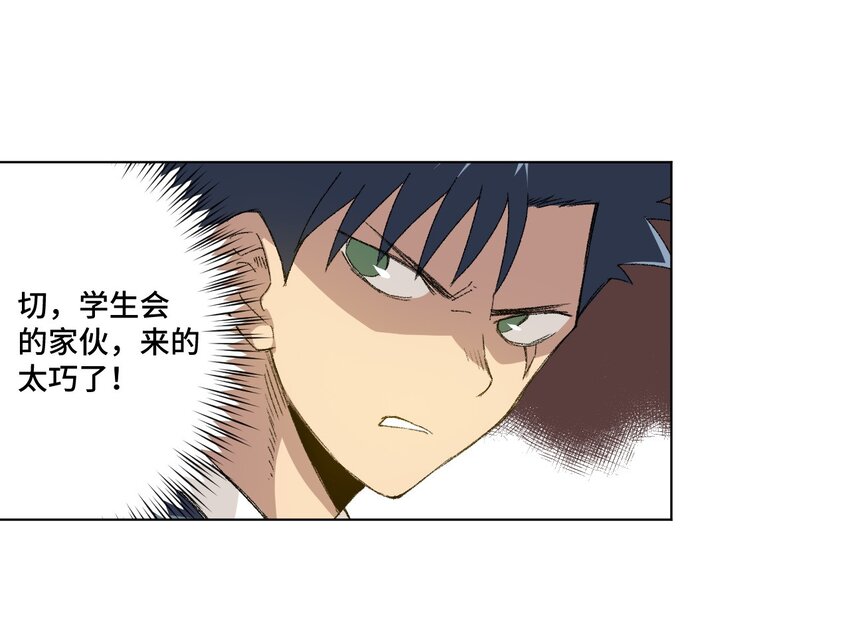 73 独自应战20