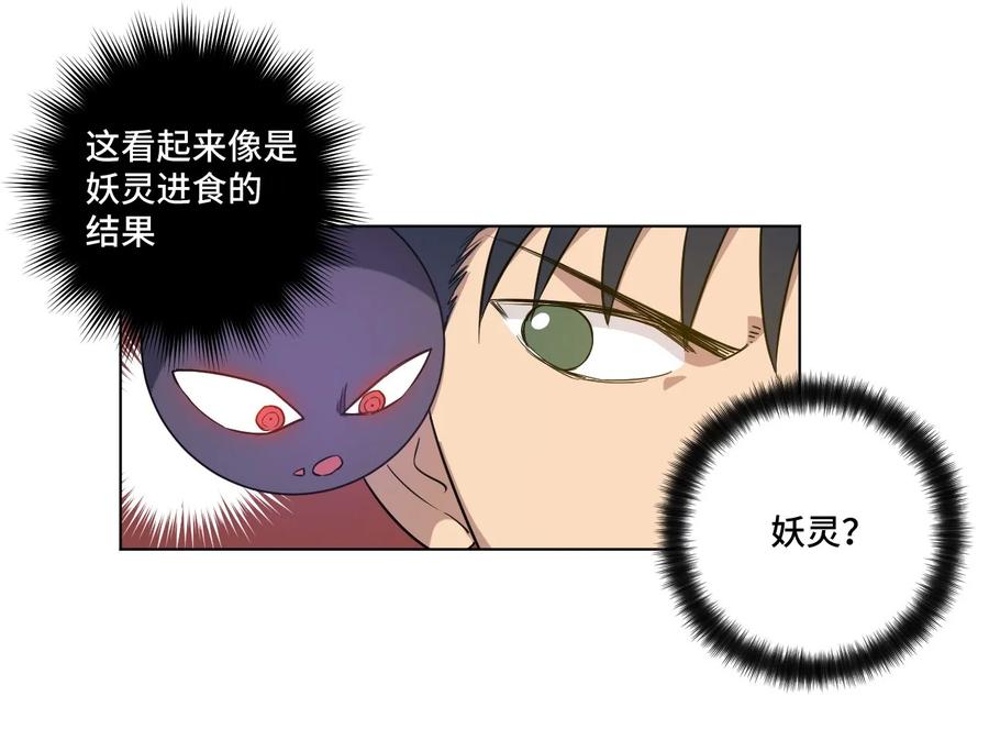 86 班长归来30