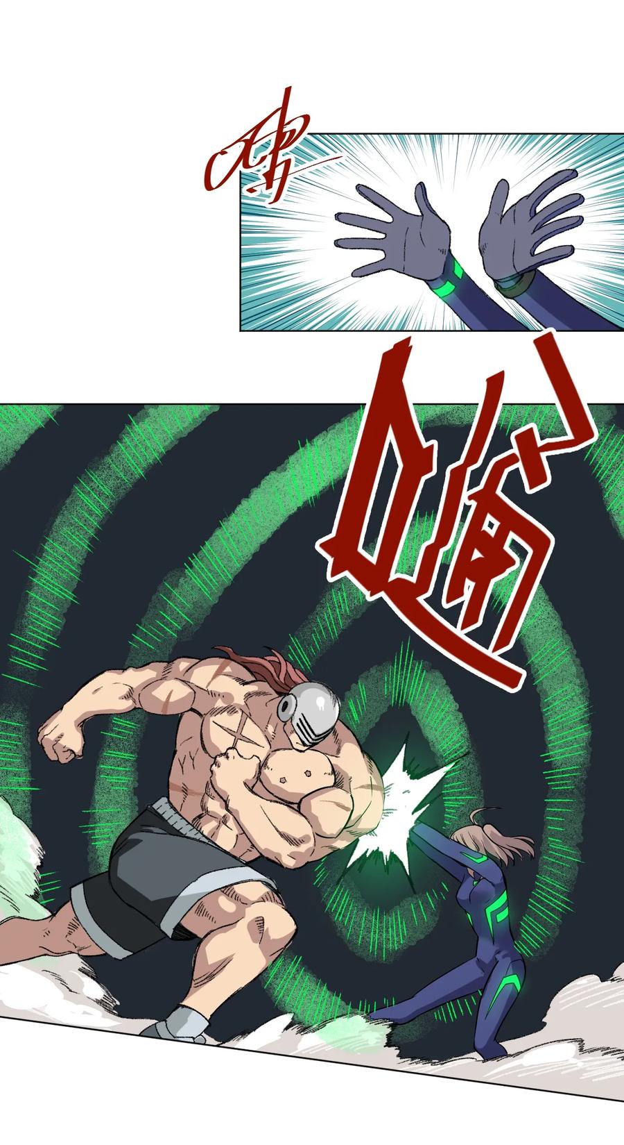 136 噬魂战衣11
