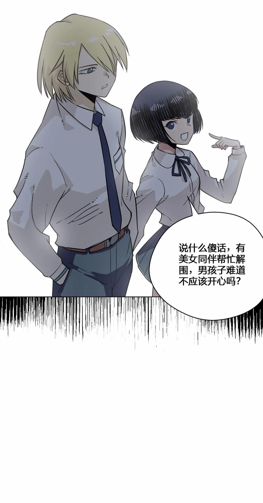 158 每个人的成熟41