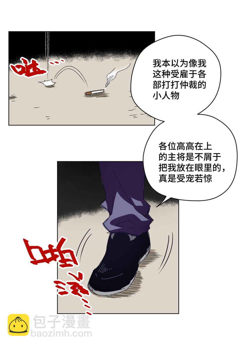 65 耿直的援兵16
