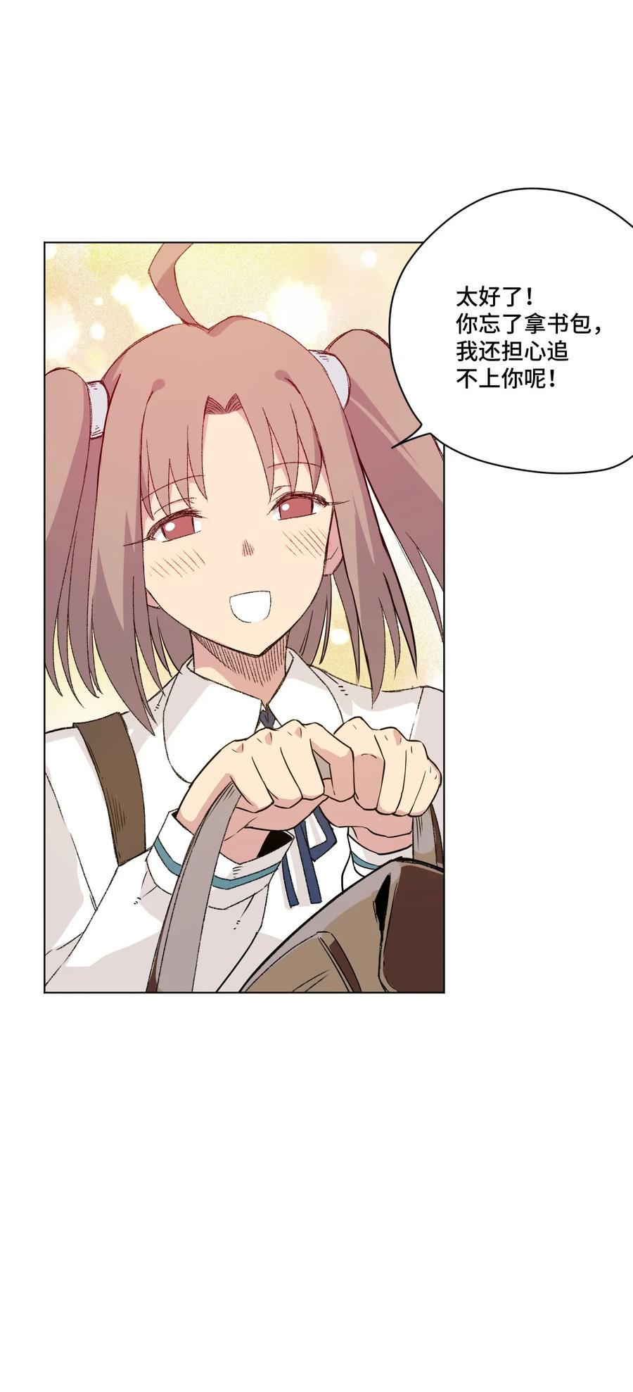 115 蛊惑78