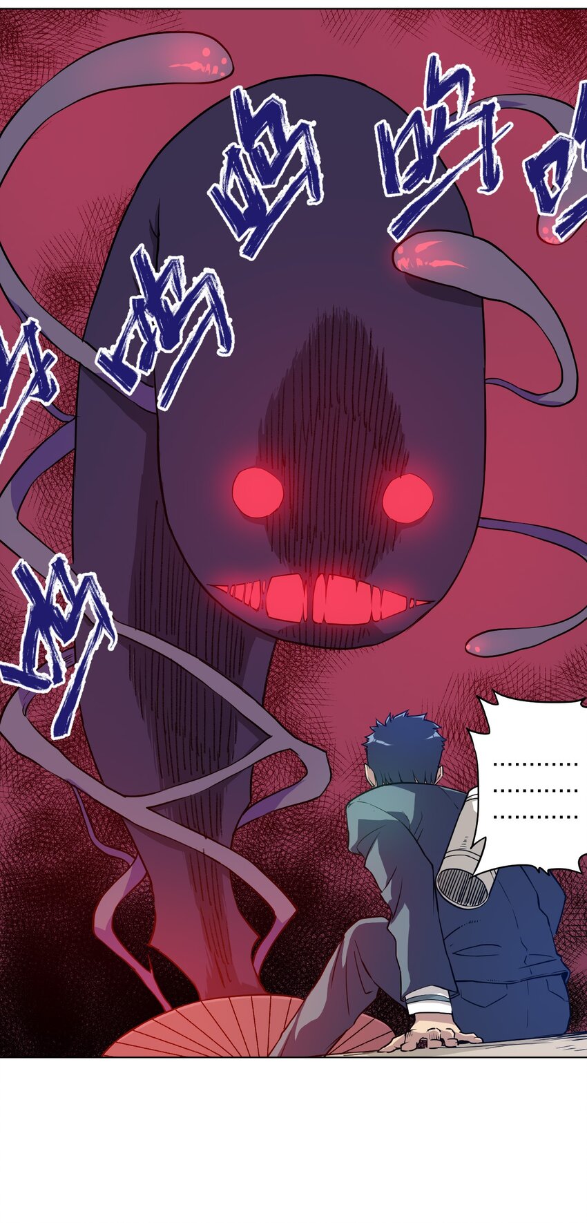 07 妖灵？0