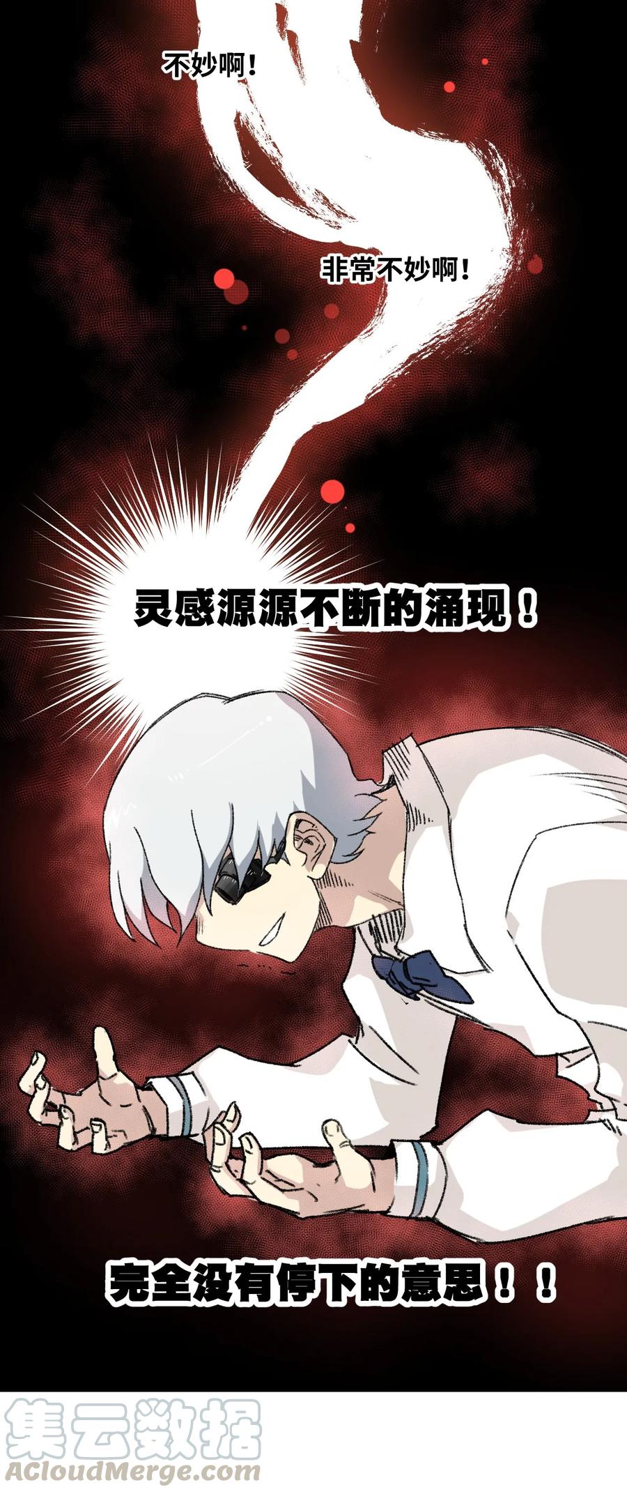 91 狂徒的赌博44
