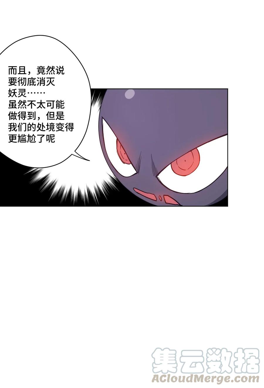 184 结盟18
