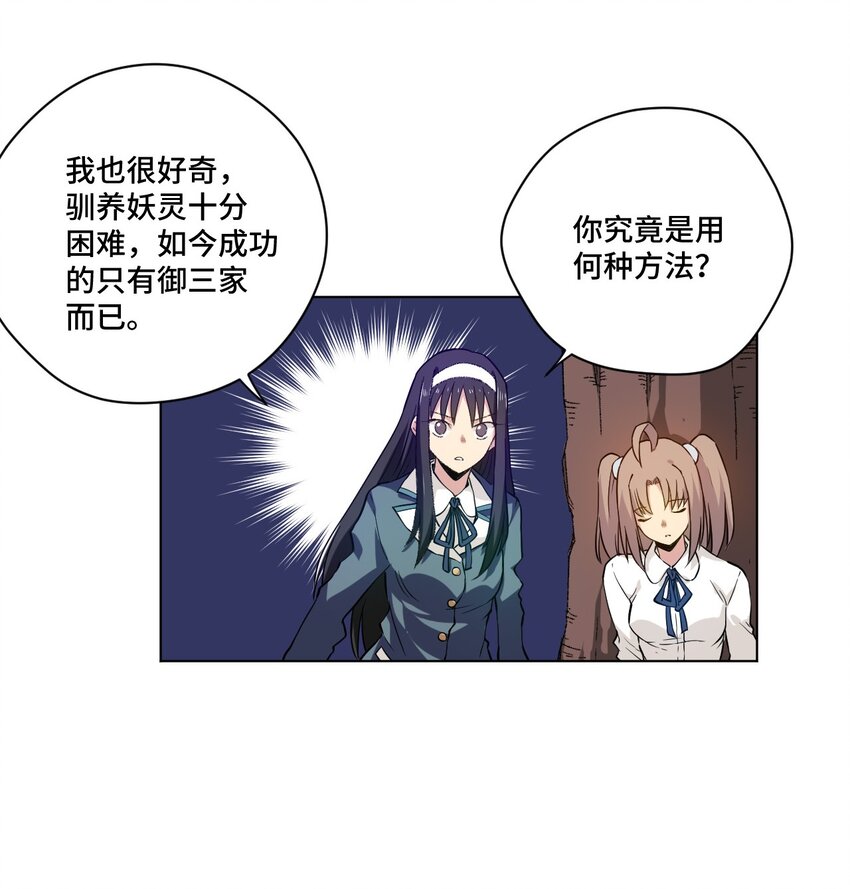 45 沉睡之魂19