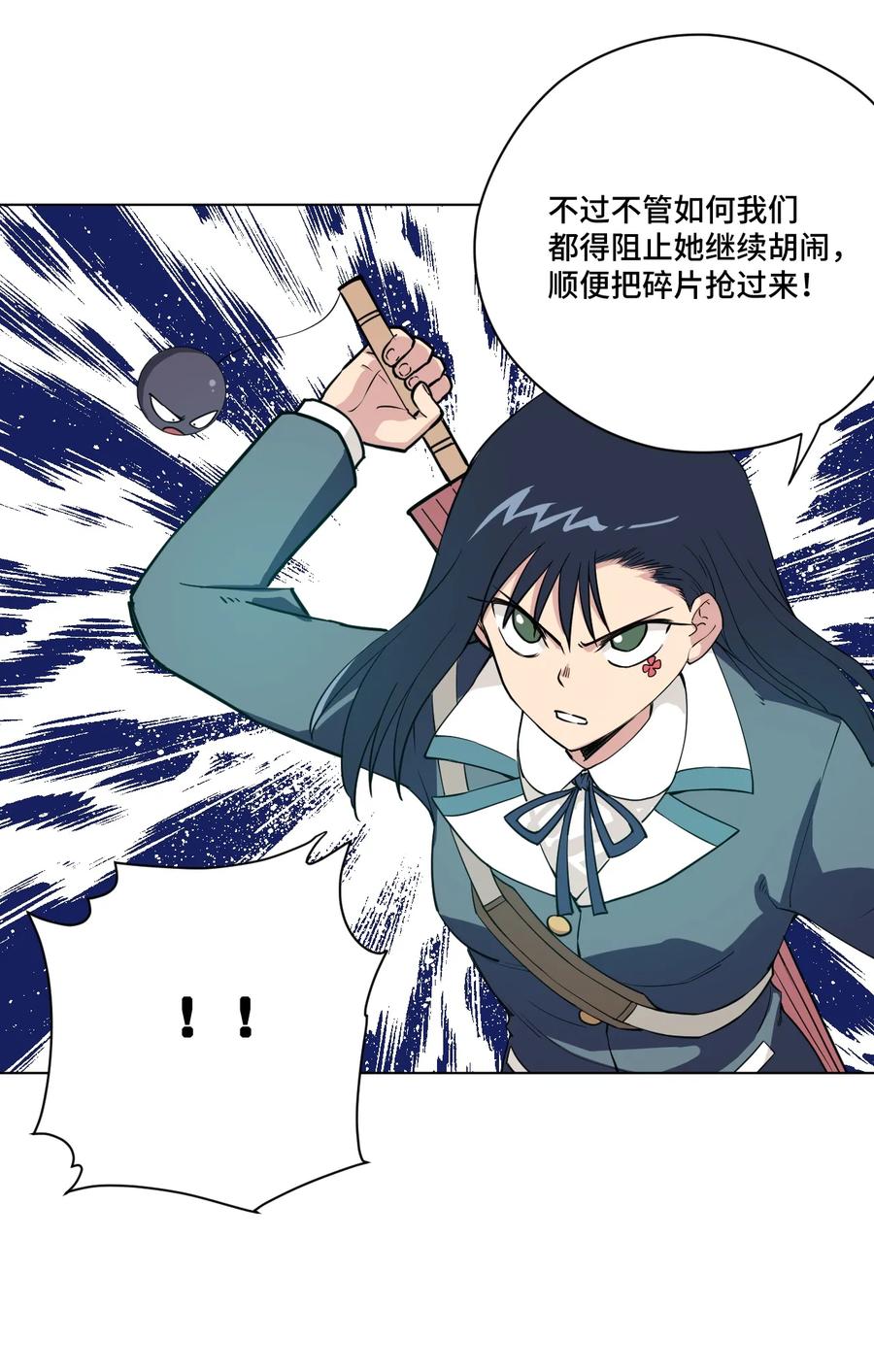 178 罗理纱的力量8
