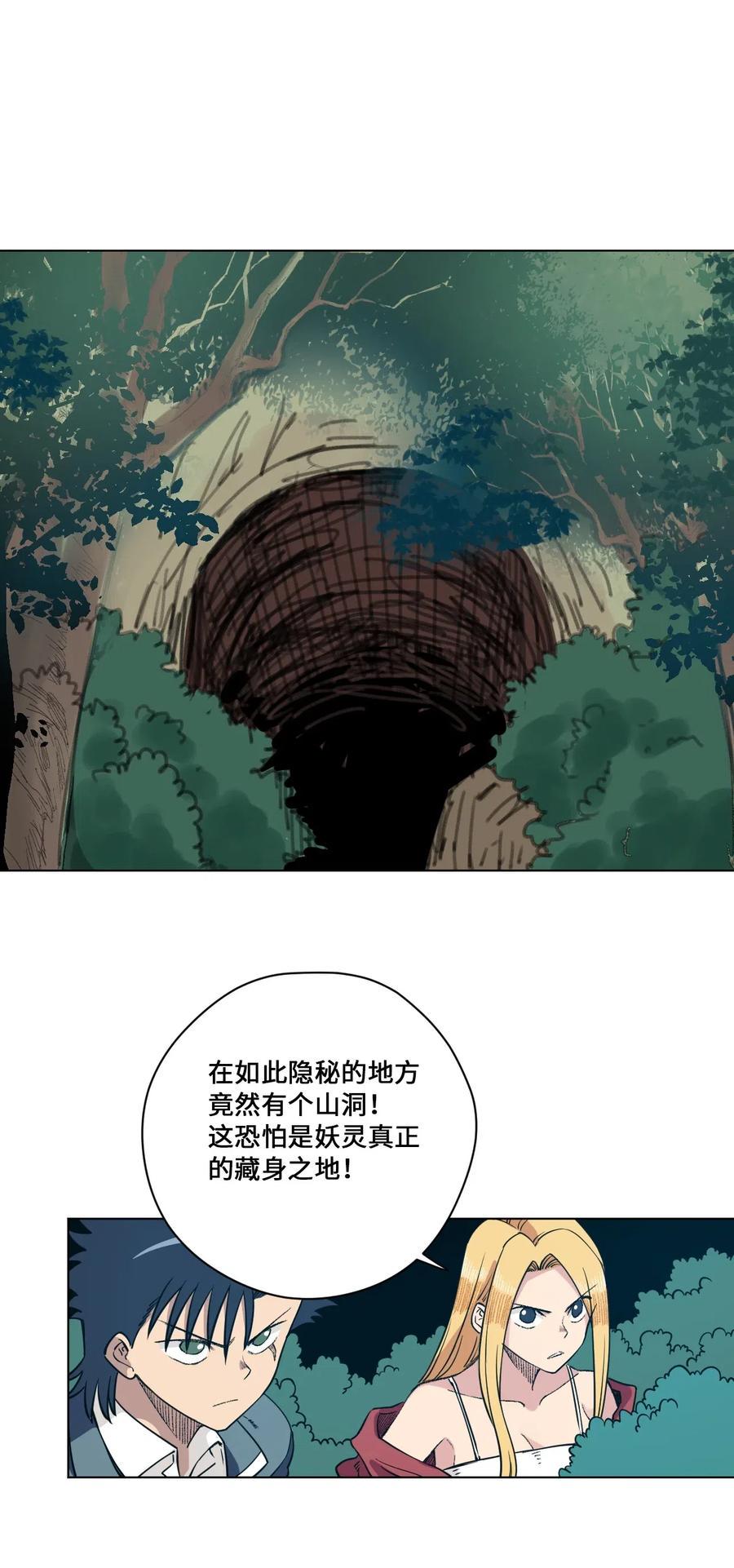 213 另一个据点27