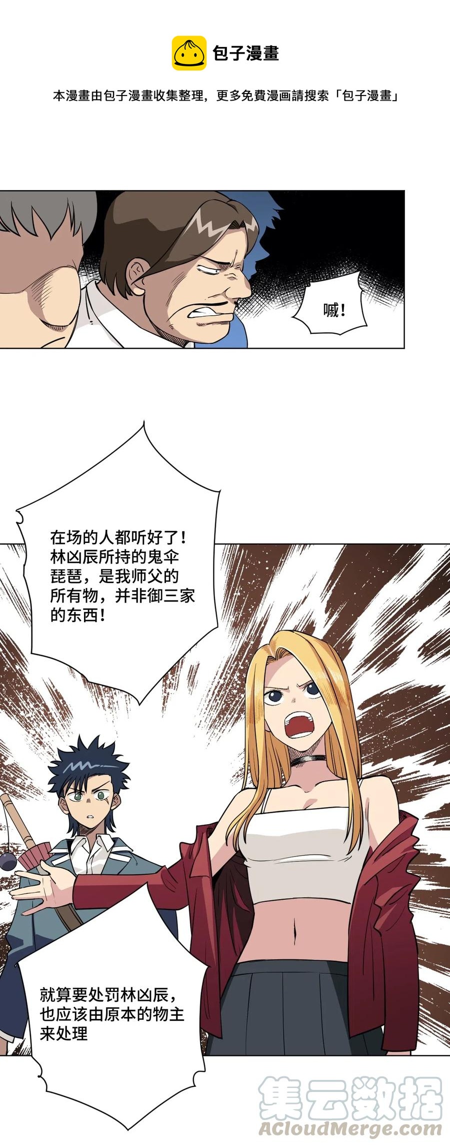 199 罗理纱的建议12
