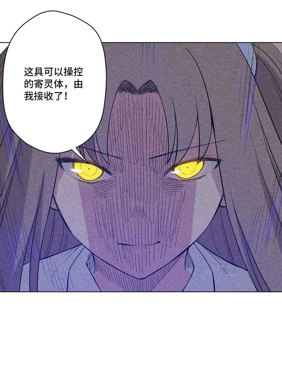 220 最后的厄运转移27