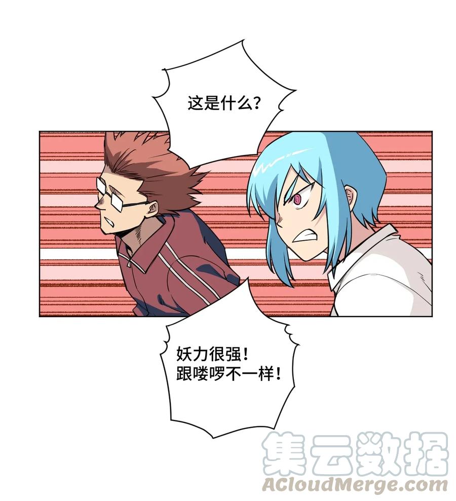 189 对阵妖灵30