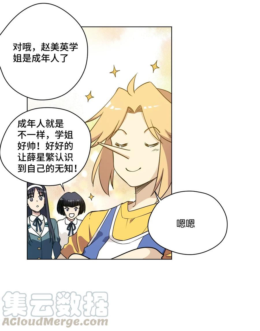 171 难得的轻松惬意24