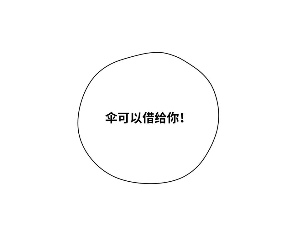 90 秘密的交易46