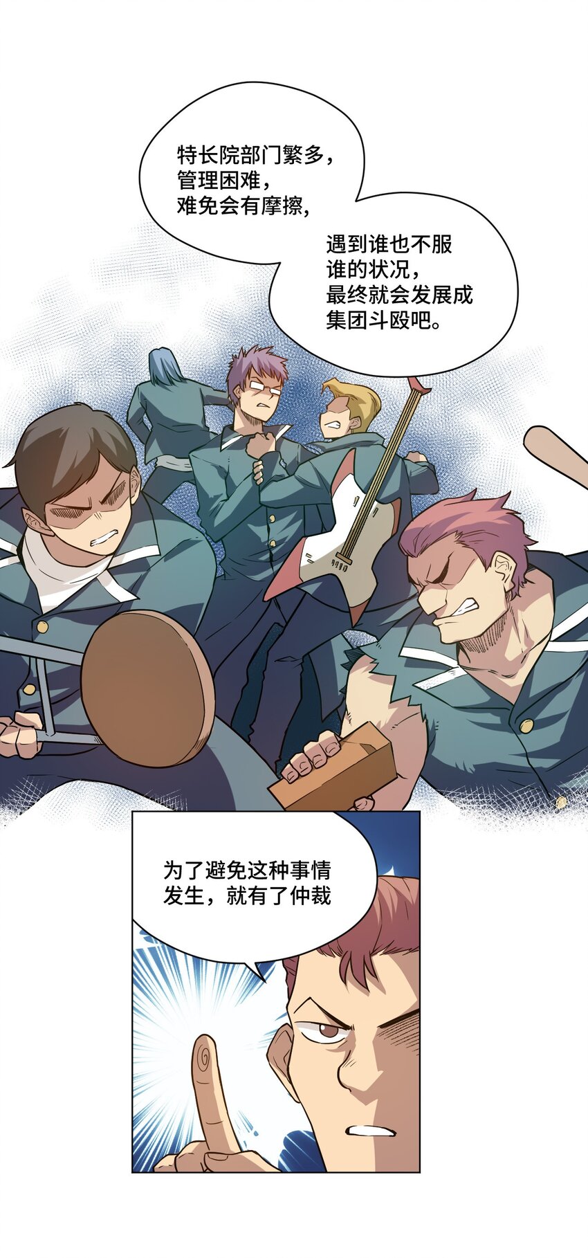 22 特长部28