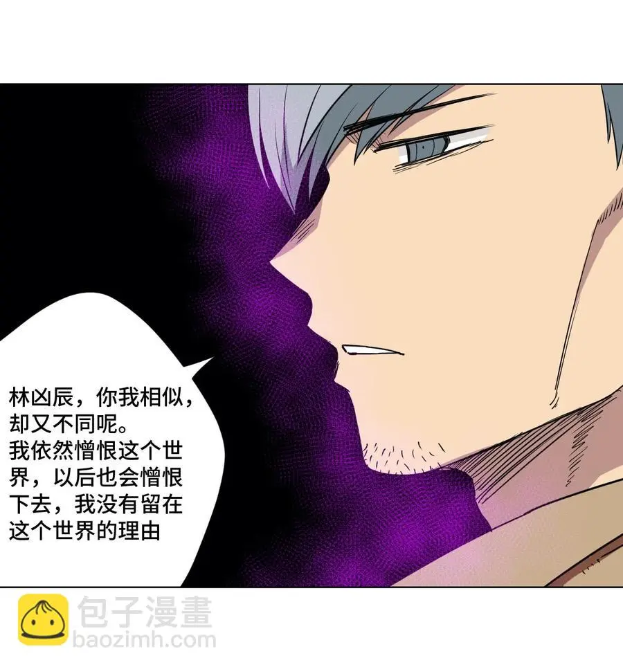 220 最后的厄运转移101