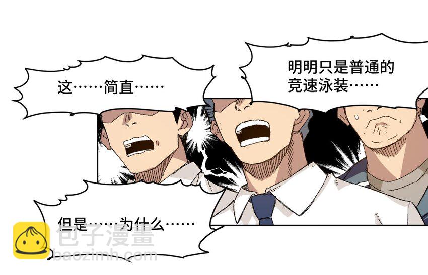 69 竞速泳装22
