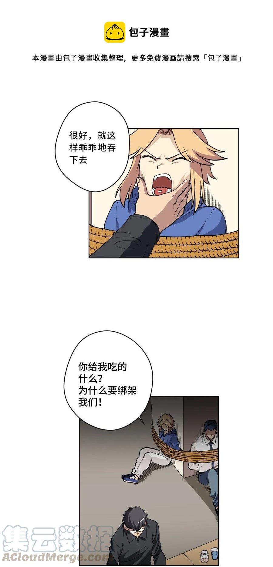 214 侵入0