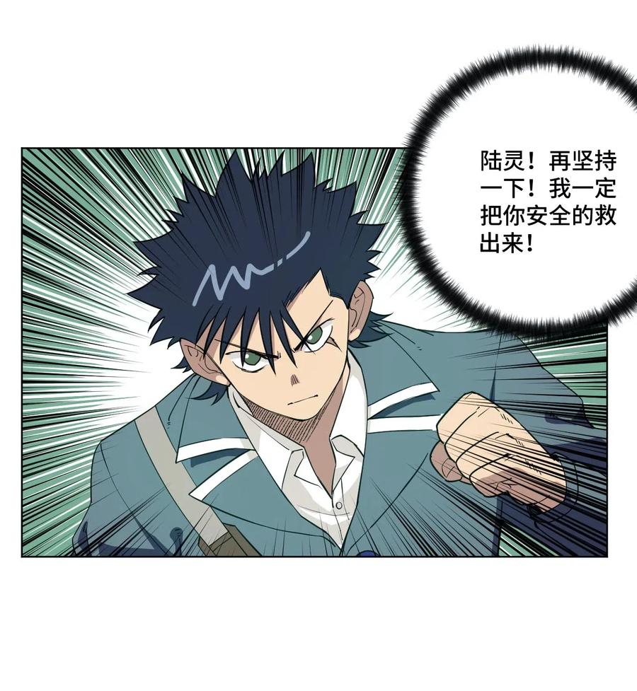 219 真假空幻20