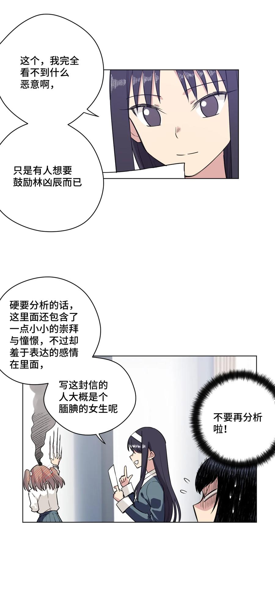 171 难得的轻松惬意20
