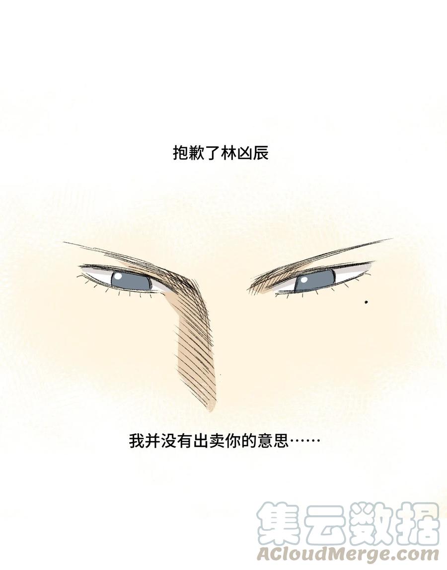 91 狂徒的赌博20