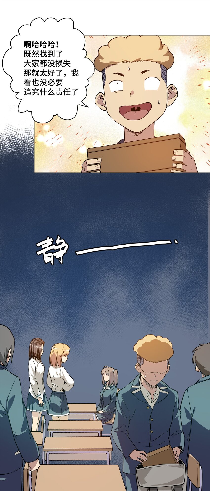 17 栽赃25