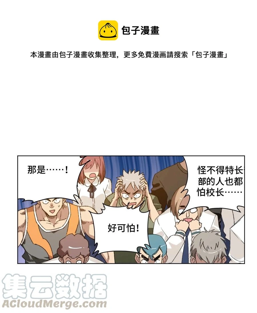132 各自的对手0