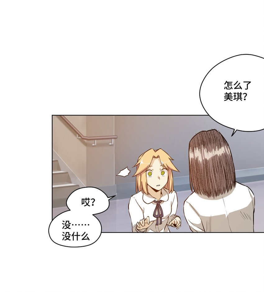 19 美琪，厄运30