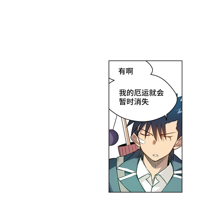 21 前方的路27