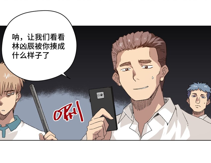 67 黑暗中的遗漏2