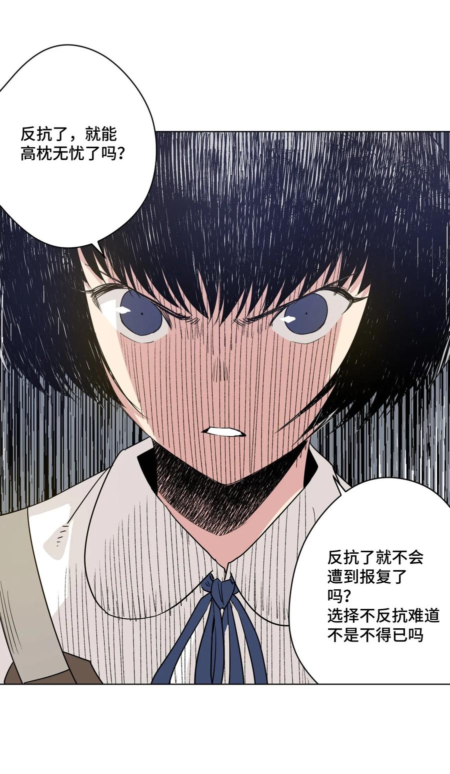 84 分歧9